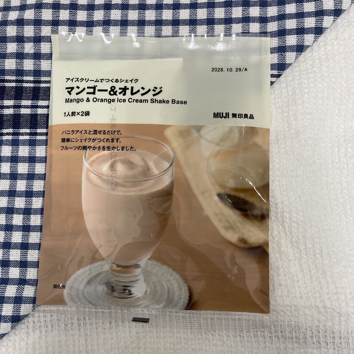 ま