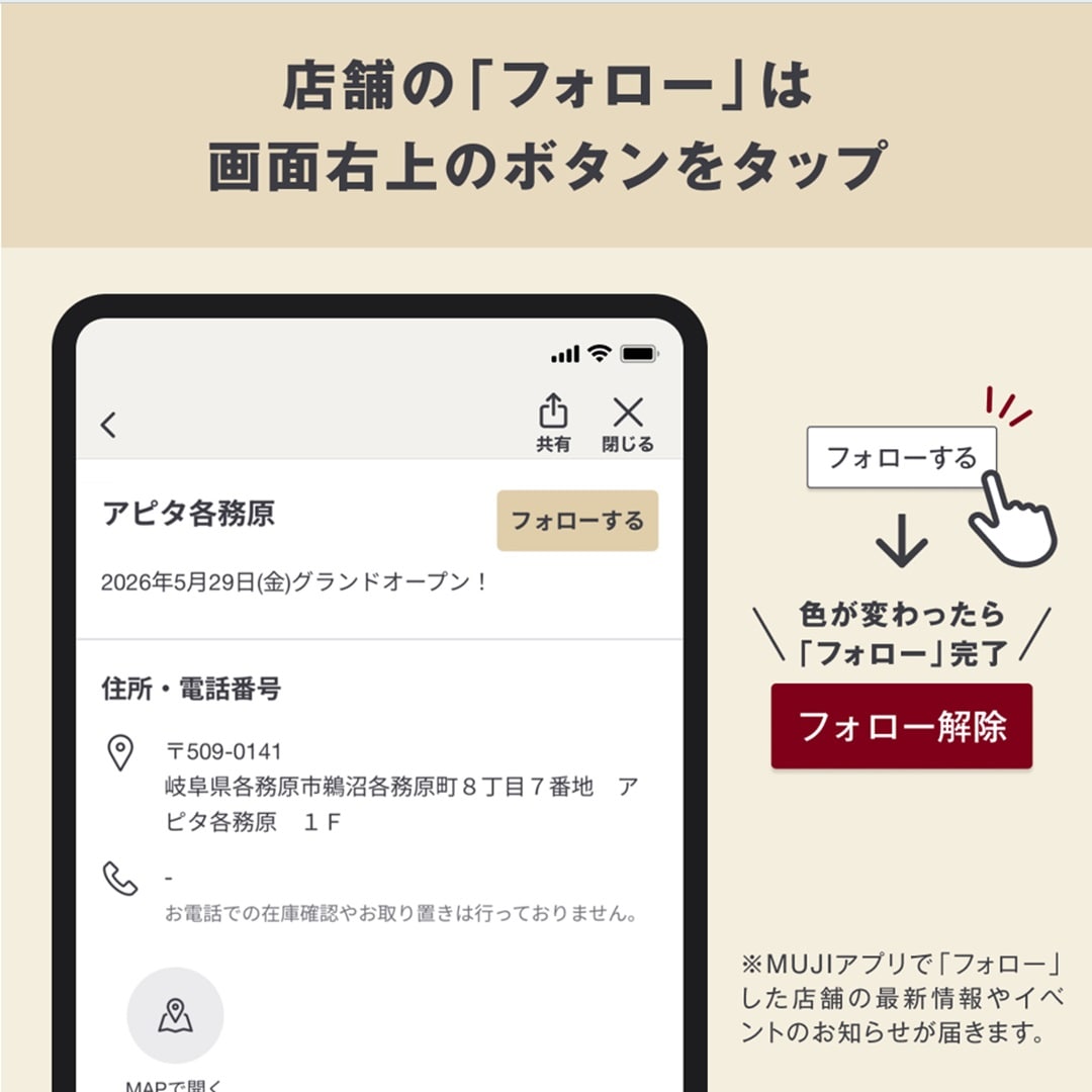 【アピタ各務原】_QCcji1