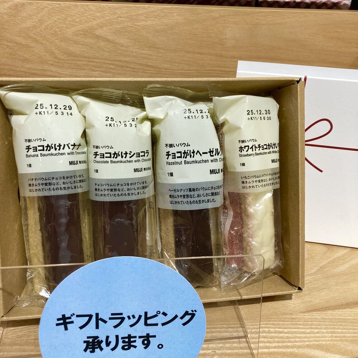 mujipassport04