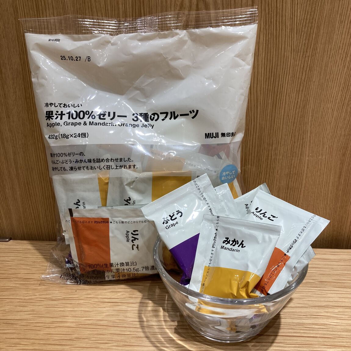 ゼリー　3種のフルーツ