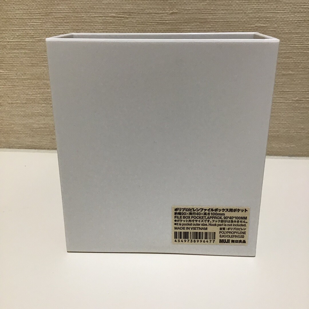 ファイルボックス5