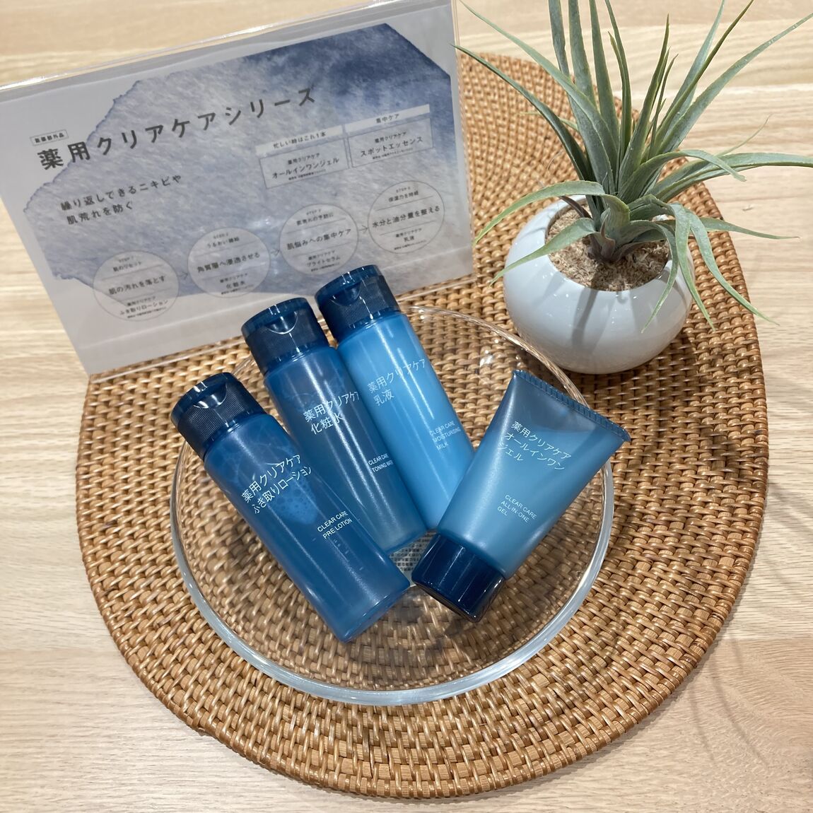 携帯用の写真