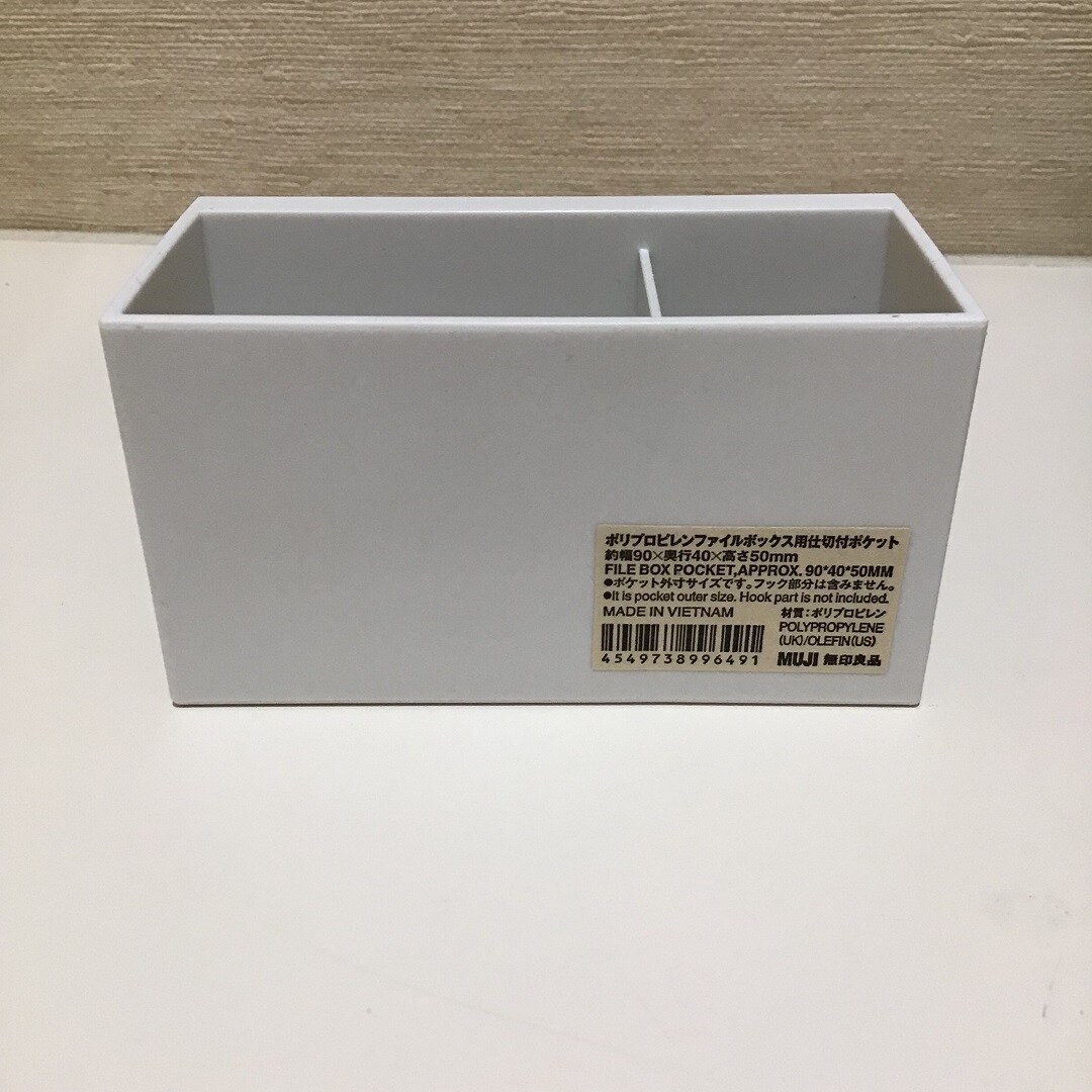 ファイルボックス6