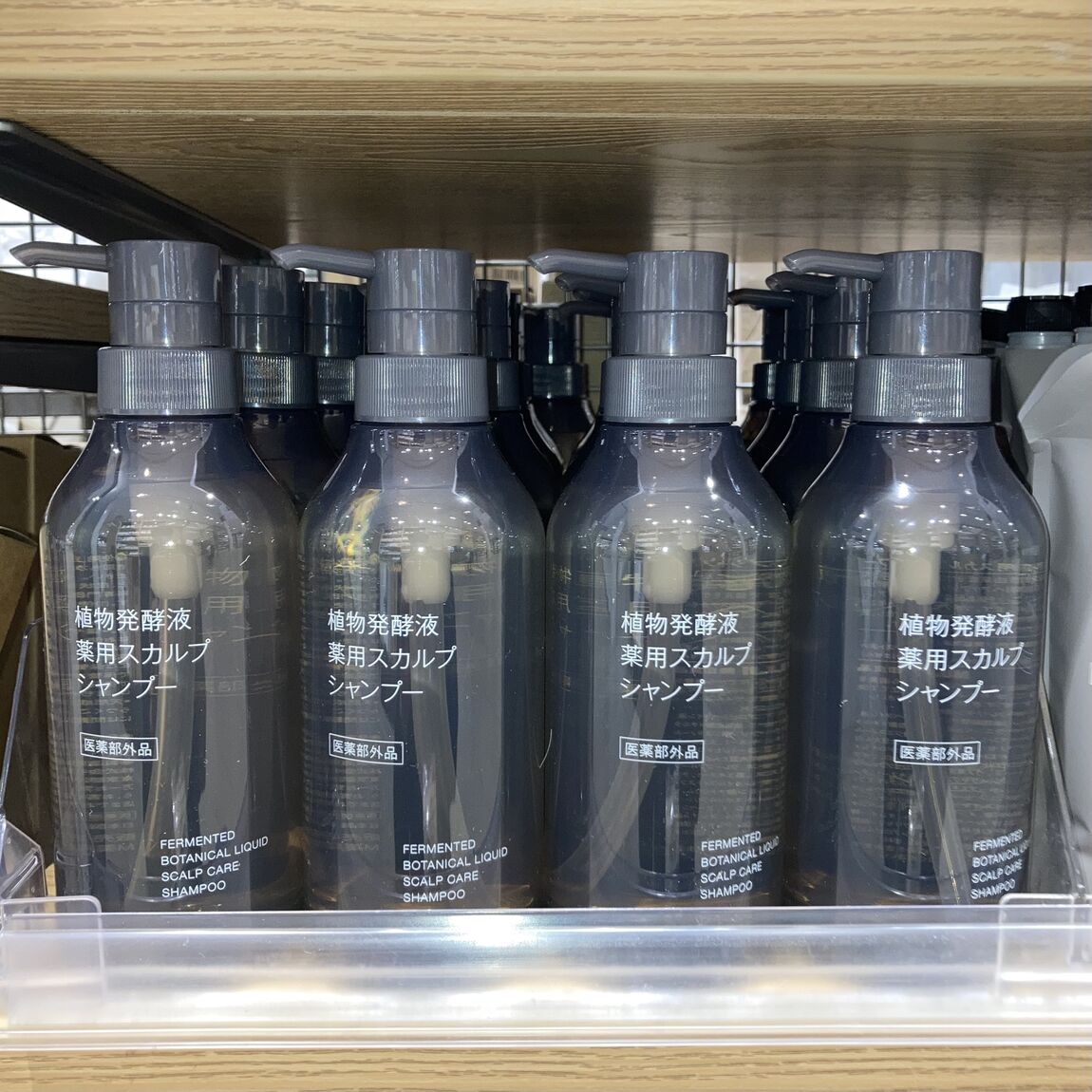 シャンプー