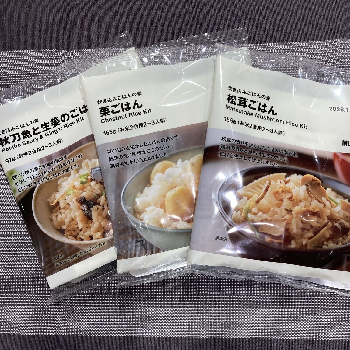 【カスミ岩瀬】炊き込みごはんの素