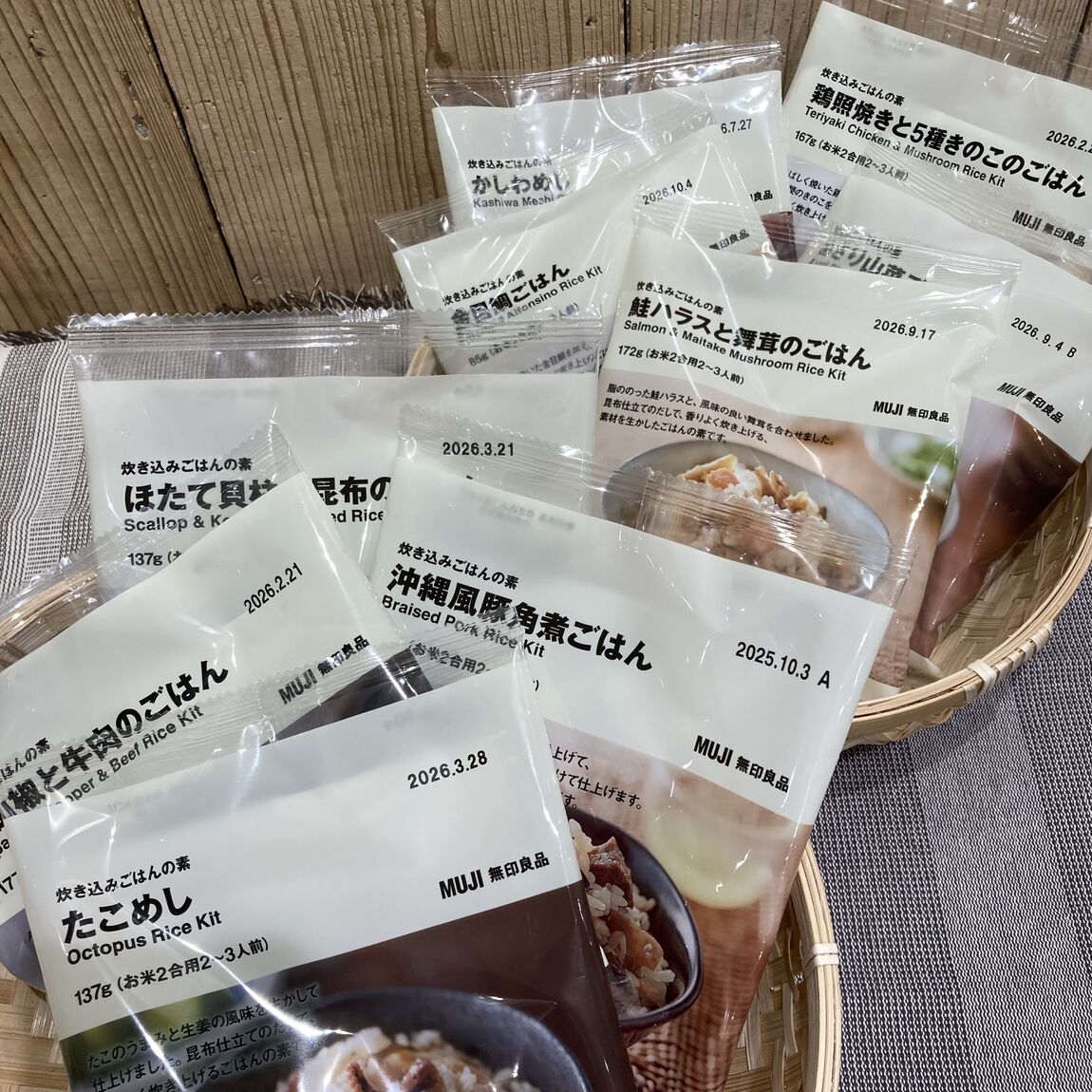 【カスミ岩瀬】炊き込みごはんの素