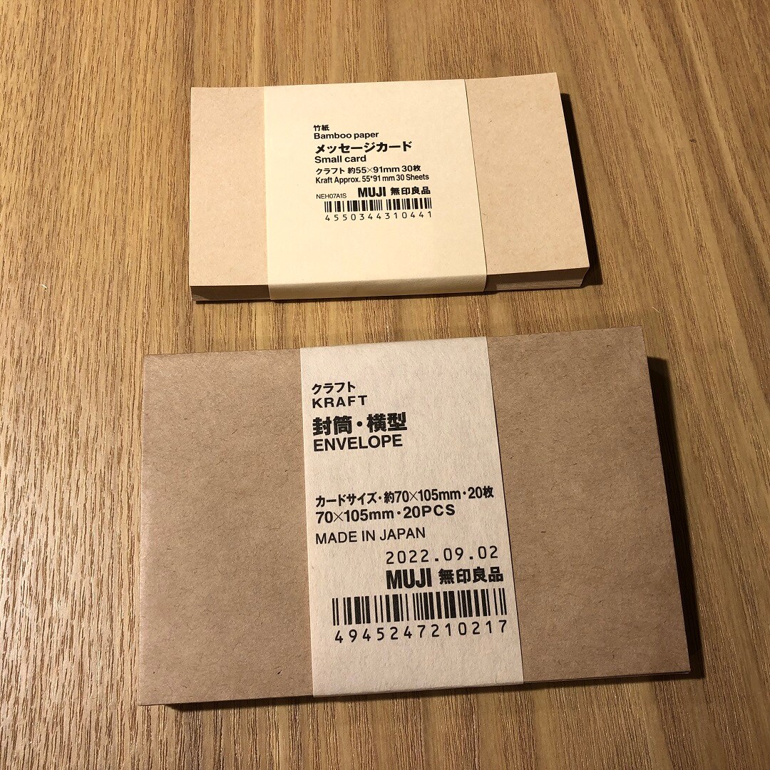 【アトレ川越】大切な人へメッセージを送りませんか？