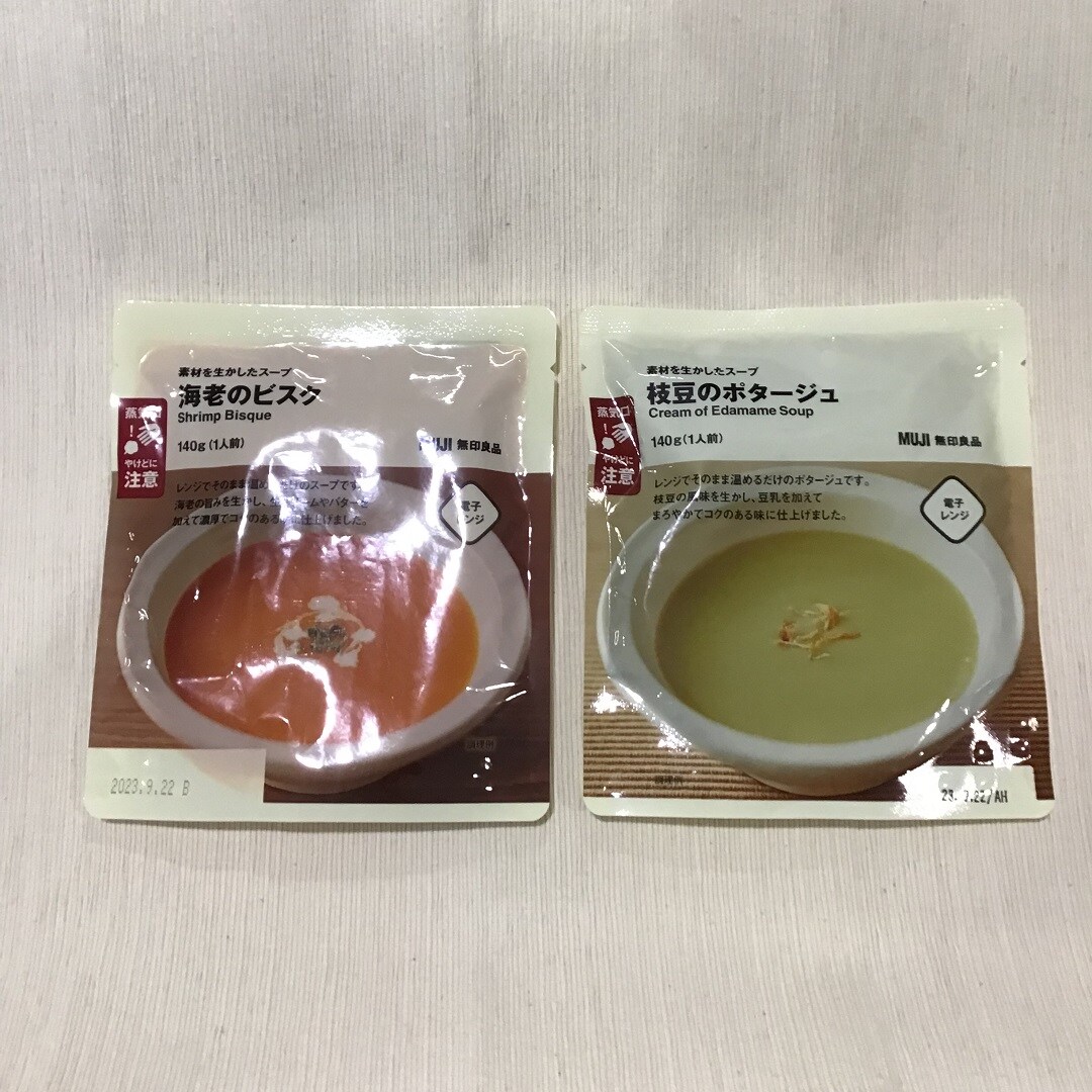 【ザ・モール仙台長町】新商品スープ