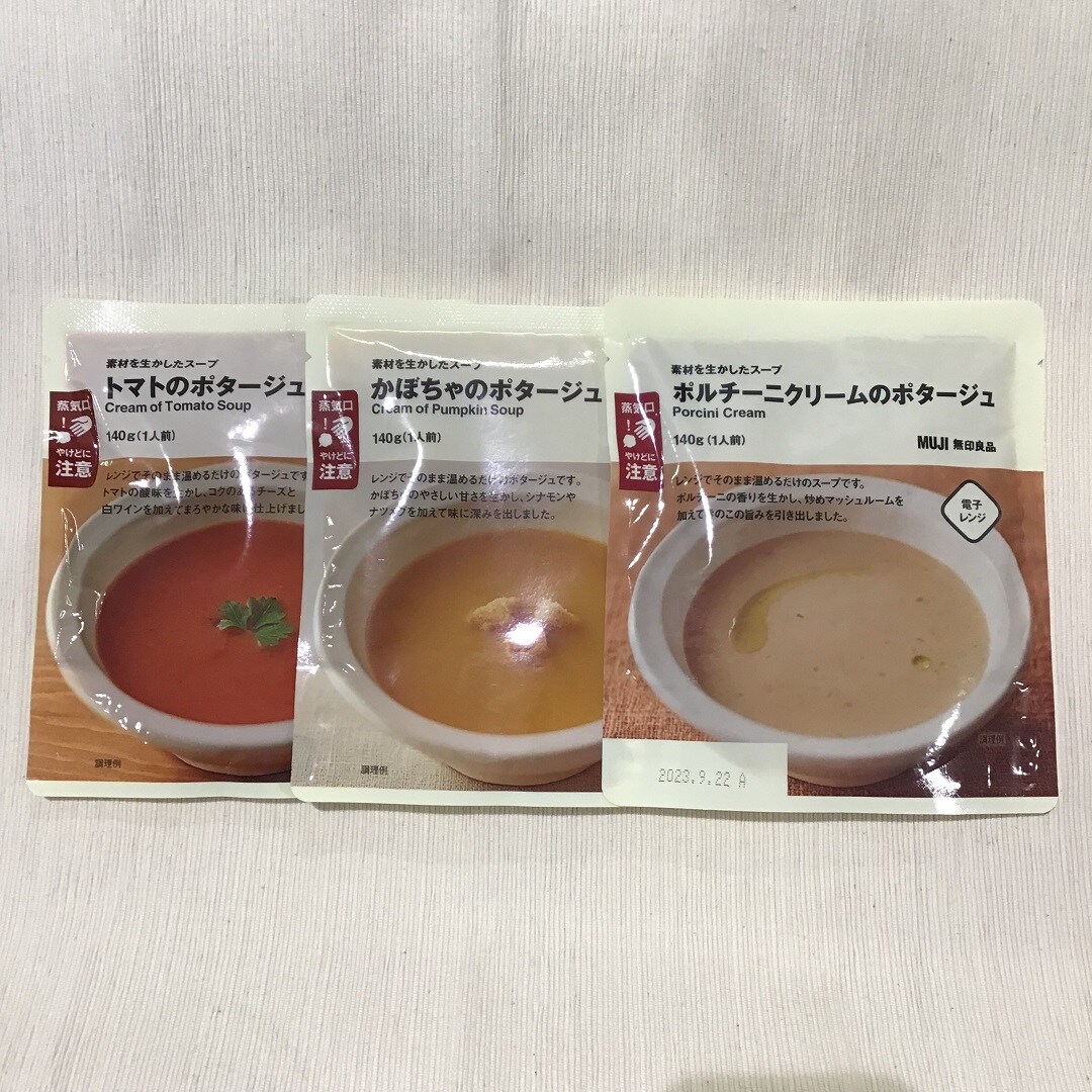 【ザ・モール仙台長町】新商品スープ