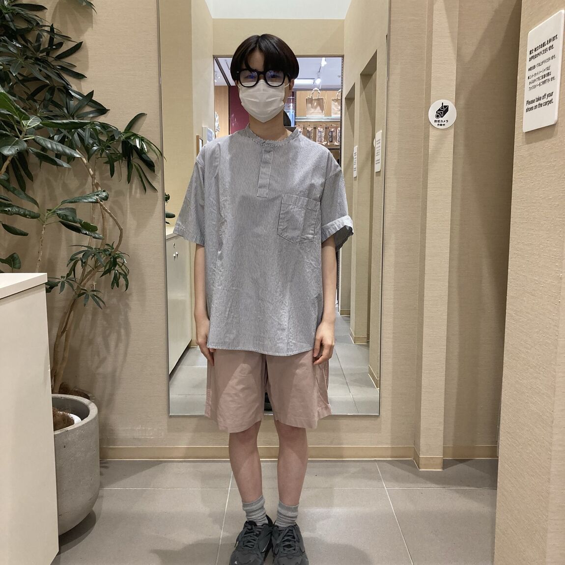 全身