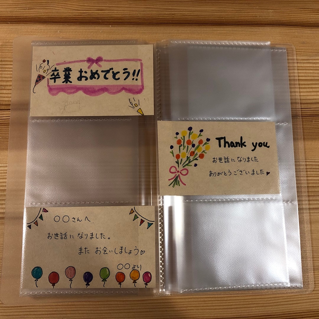 【アトレ川越】大切な人へメッセージを送りませんか？