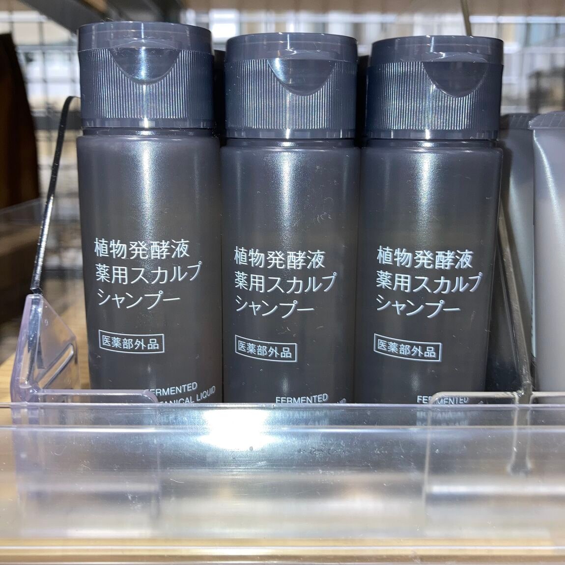 シャンプー