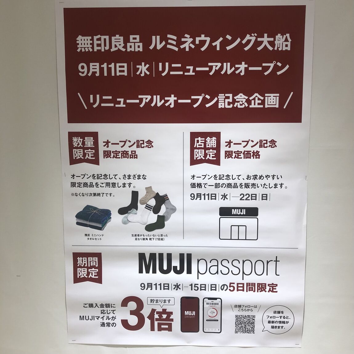 あ