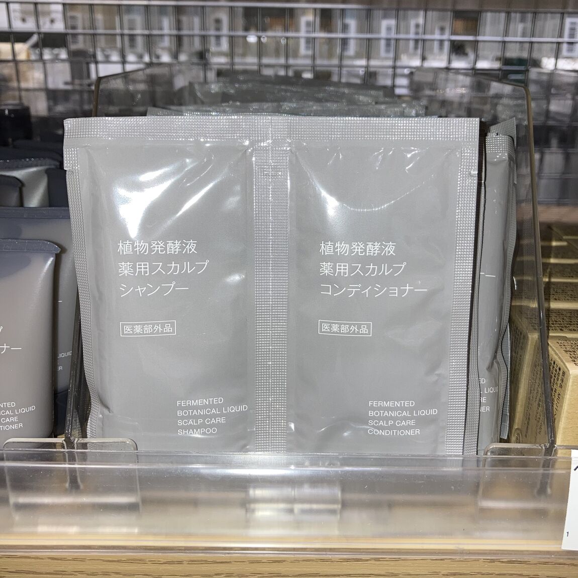 シャンプー