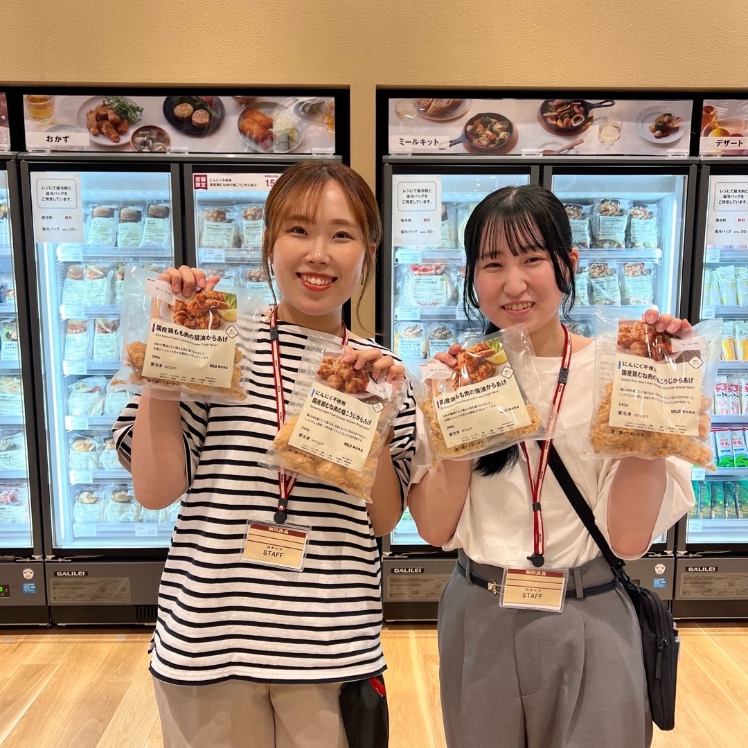 からあげ