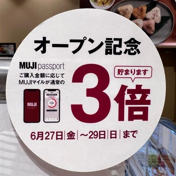 、