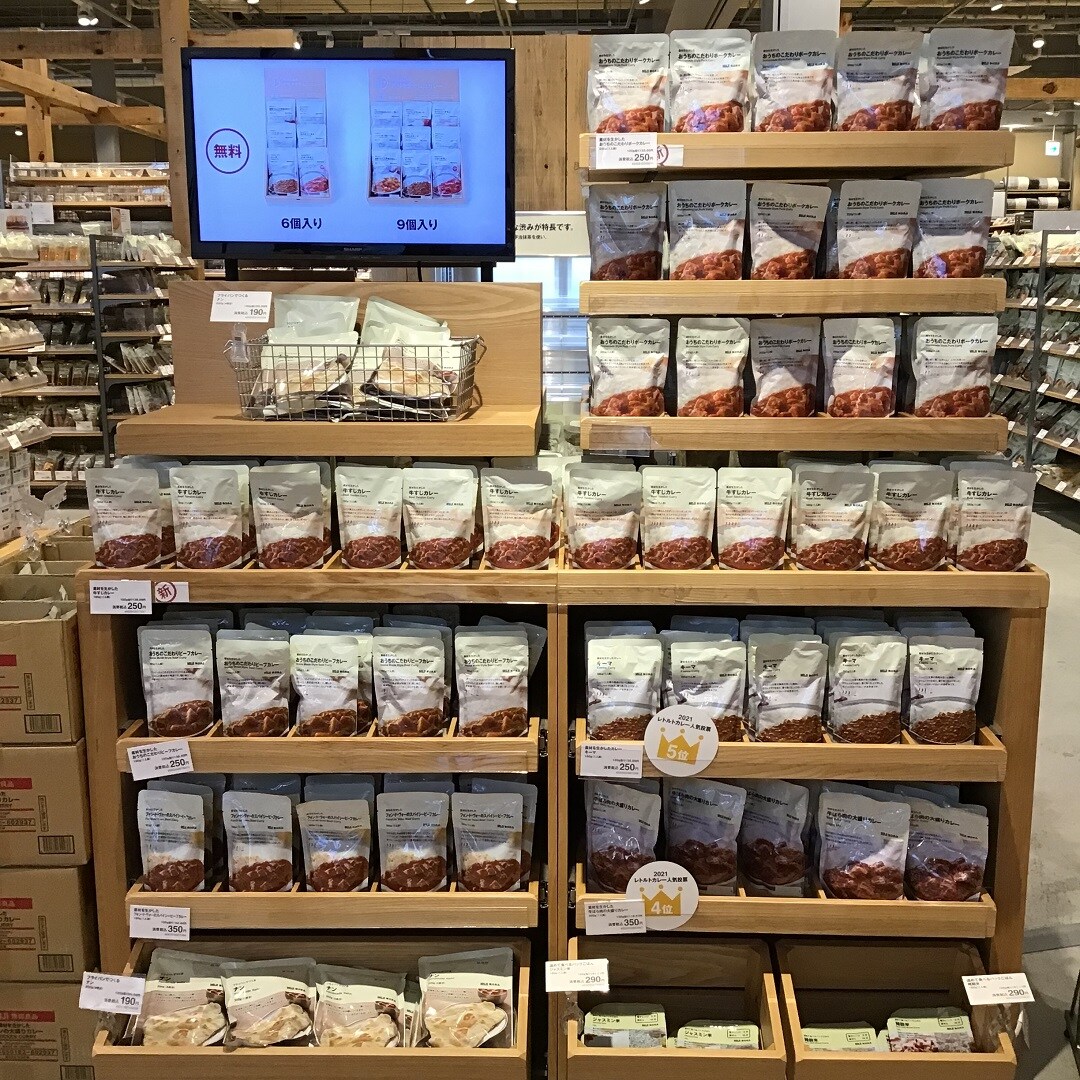 カレー売場