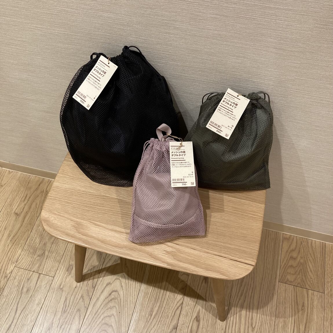 メッシュ巾着ダブルタイプ