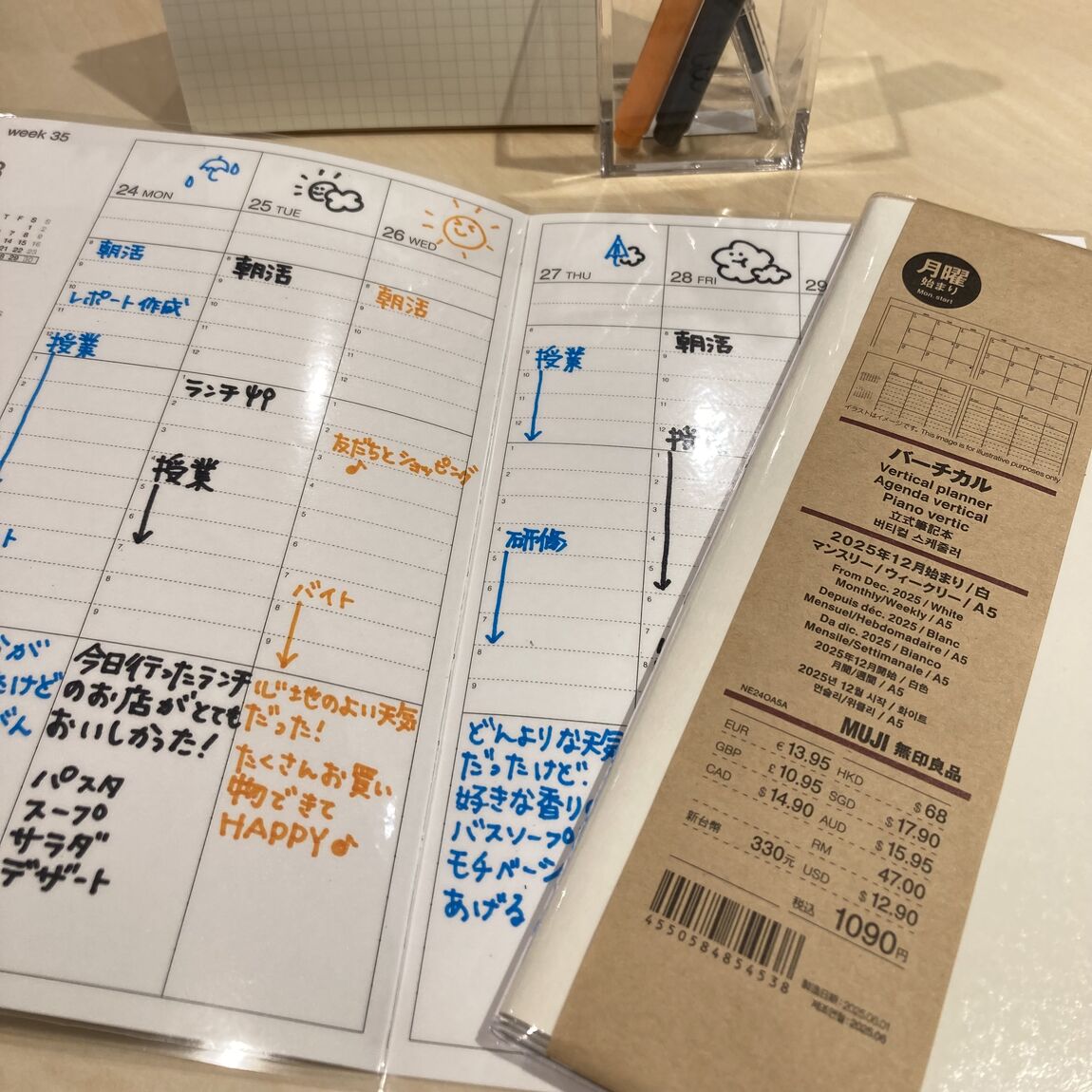 か
