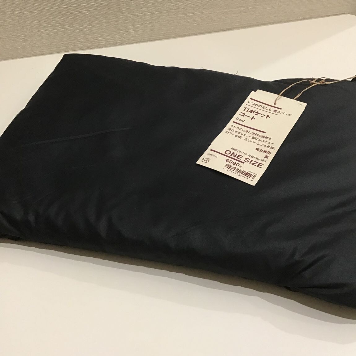 防災