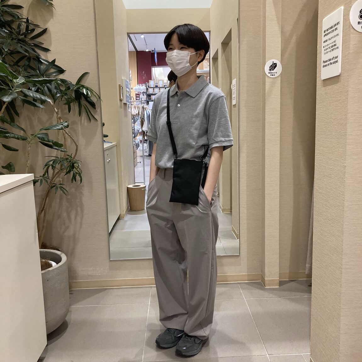 全身