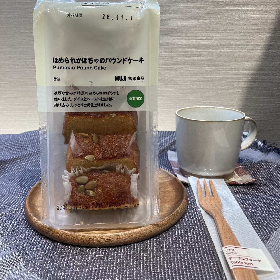 【アピタ各務原】10日、11日、12日　試食会のお知らせ_4qz85l