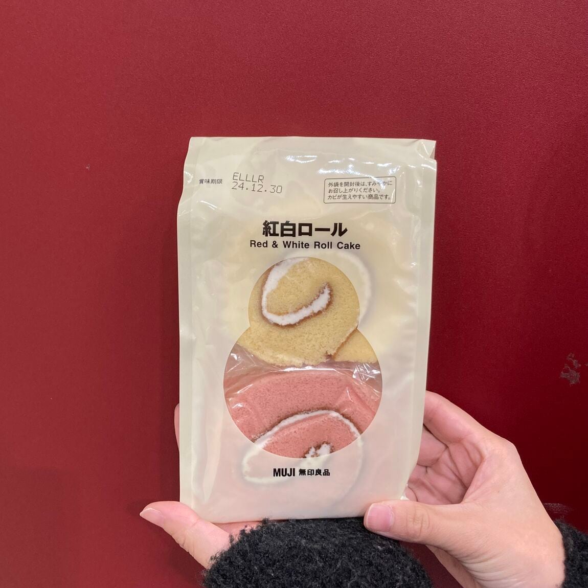 【イオンモール神戸北】紅白のお菓子でお正月を迎えませんか