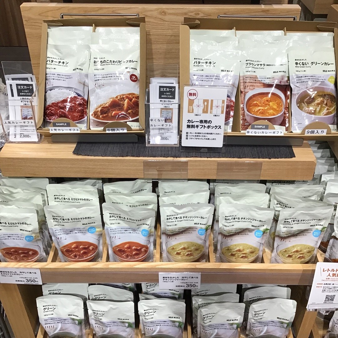 父の日の贈り物
