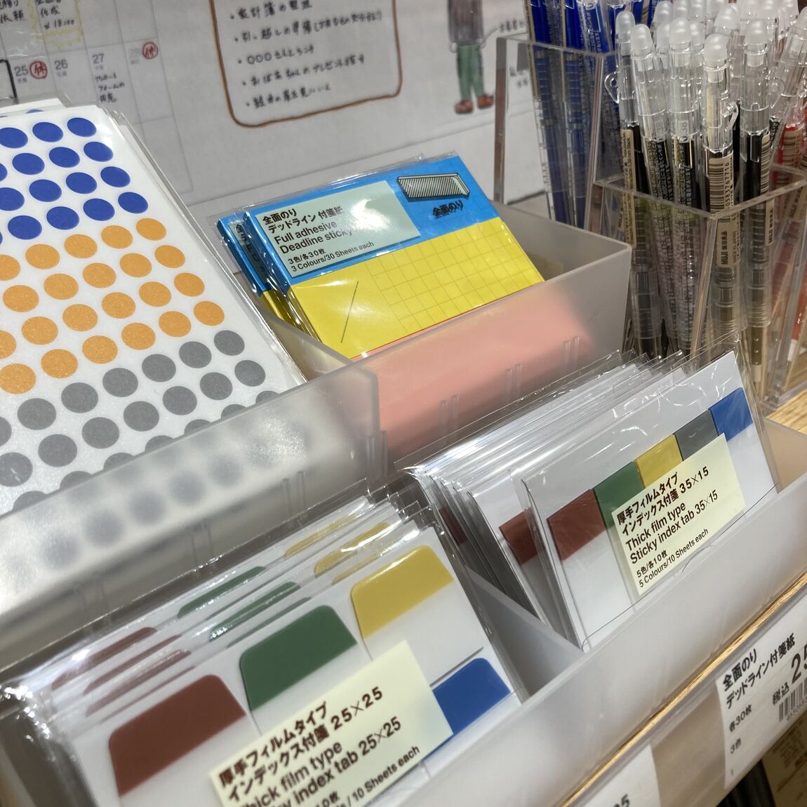 あ