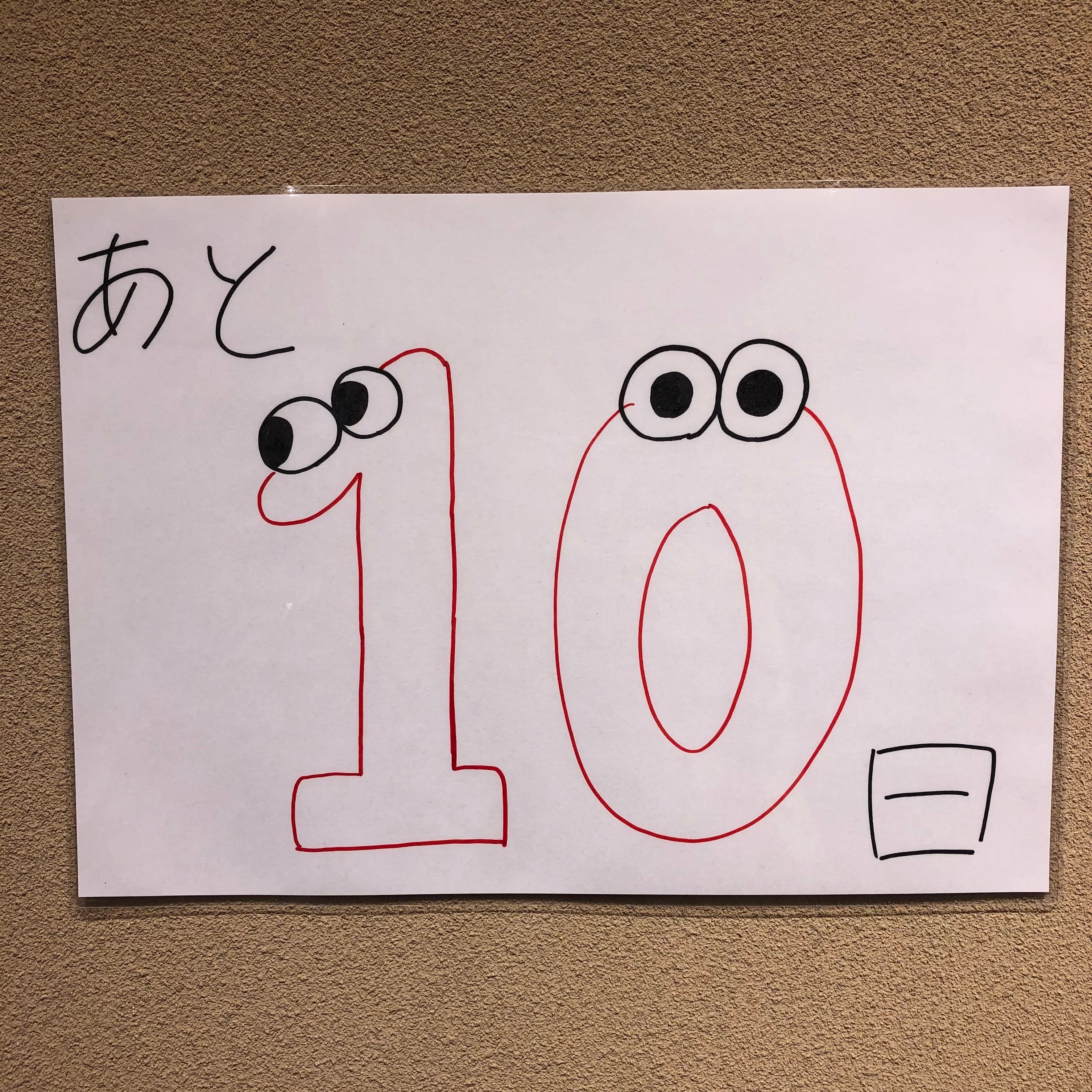 あ