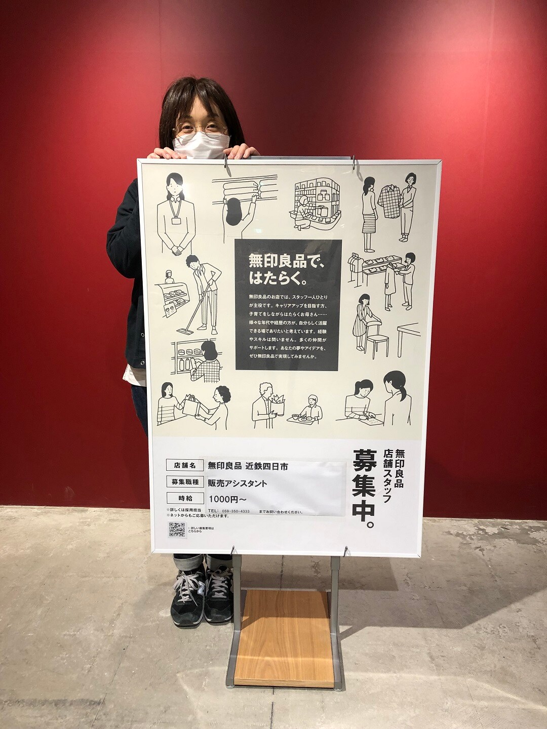 きとうさん1