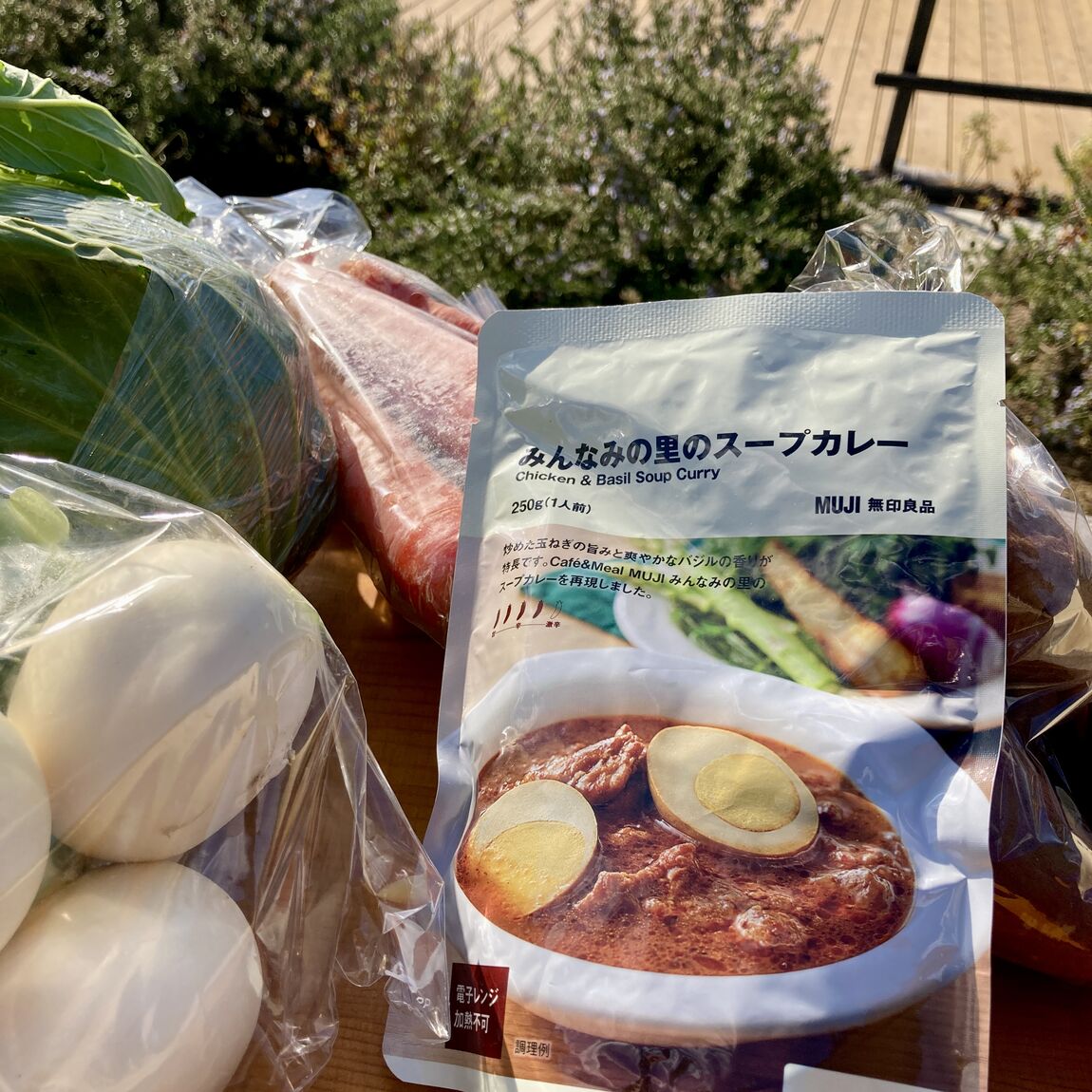 【みんなみの里】蒸篭で野菜はいかが