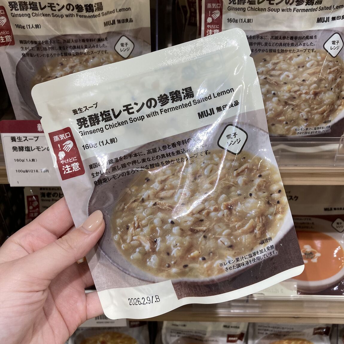 一