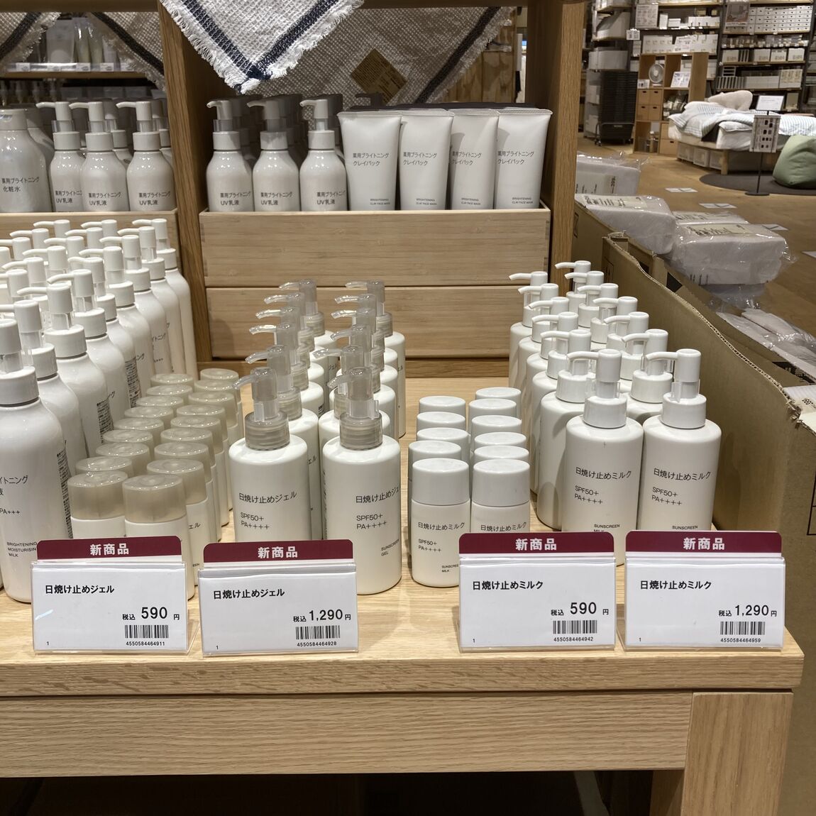 あ