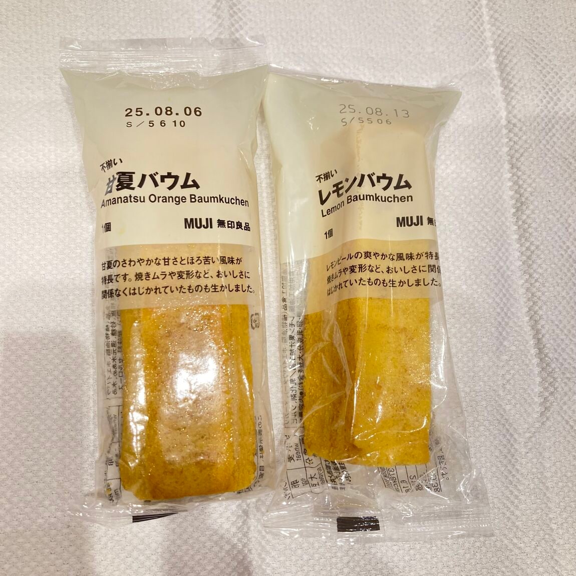 レモン