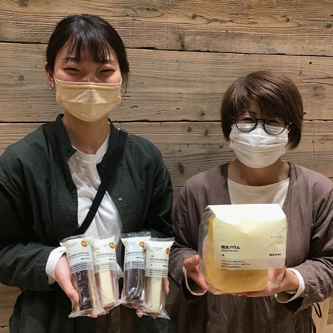 【ヨークタウン水戸】バウム３