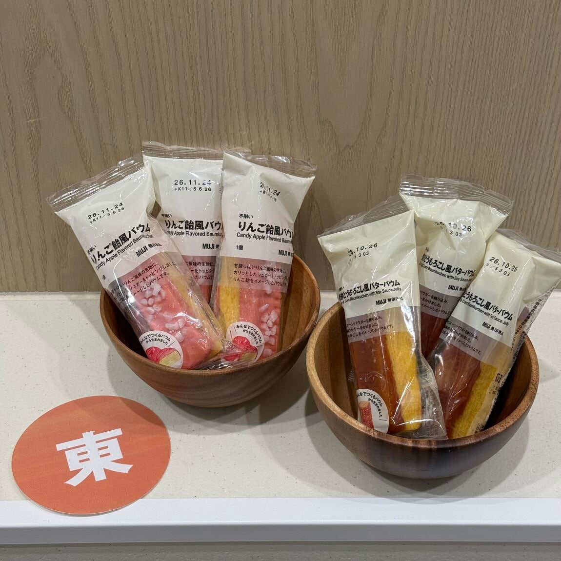 【ルクア大阪】_pYlw6M