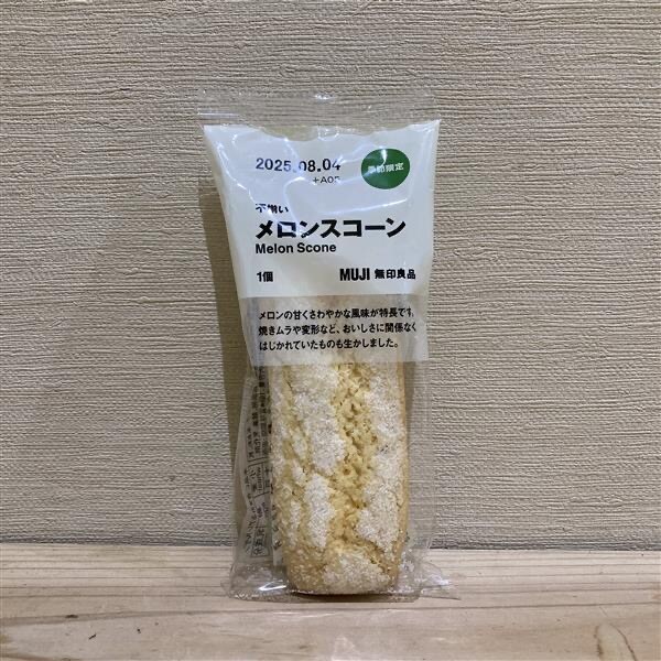 不揃いメロンスコーン
