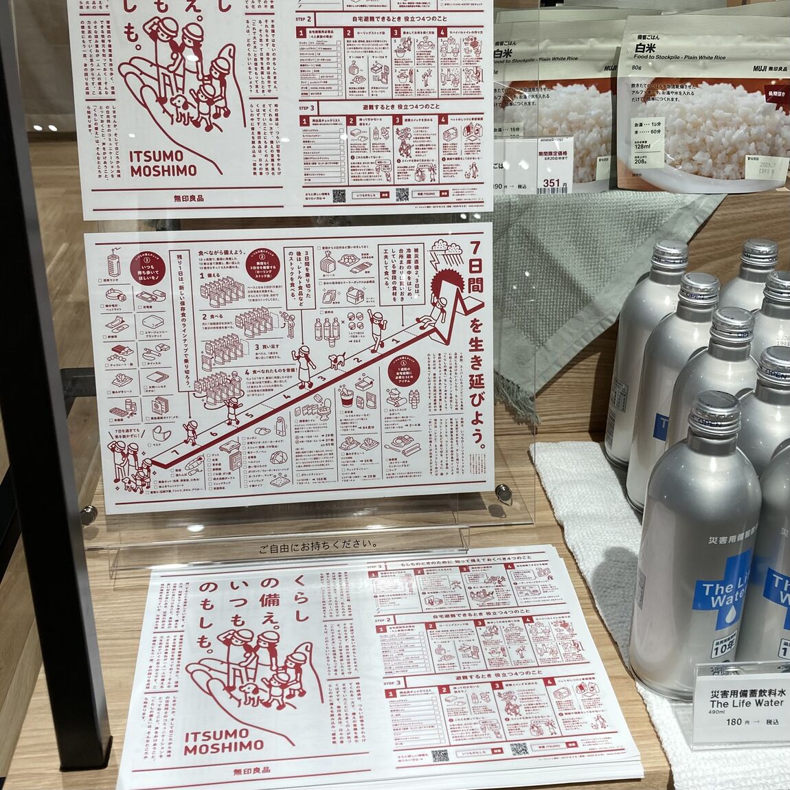 【アピタ各務原】防災に　備蓄おやつ　チョコようかん_llH9Of