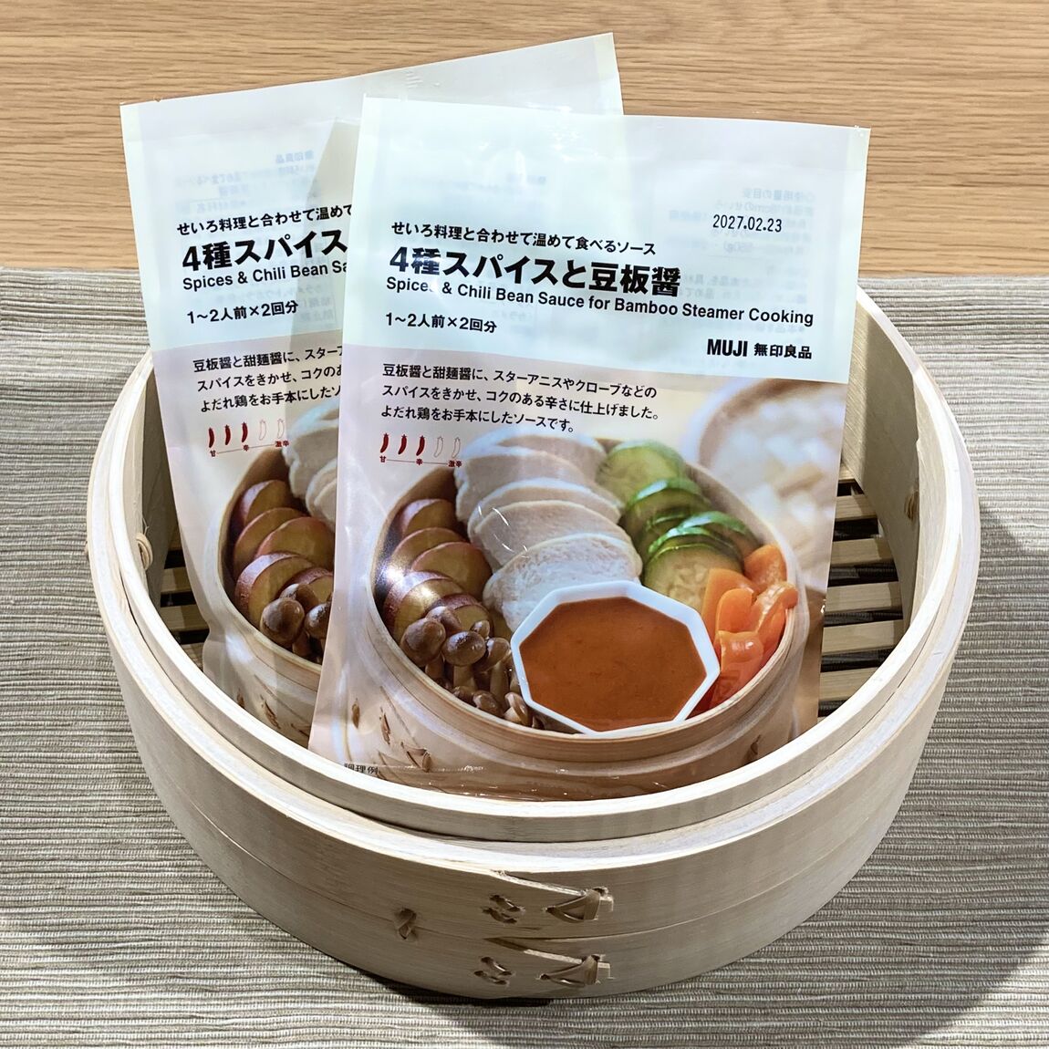 【イオン多賀城】せいろ料理と合わせて食べるソース3種_Xo2x7s
