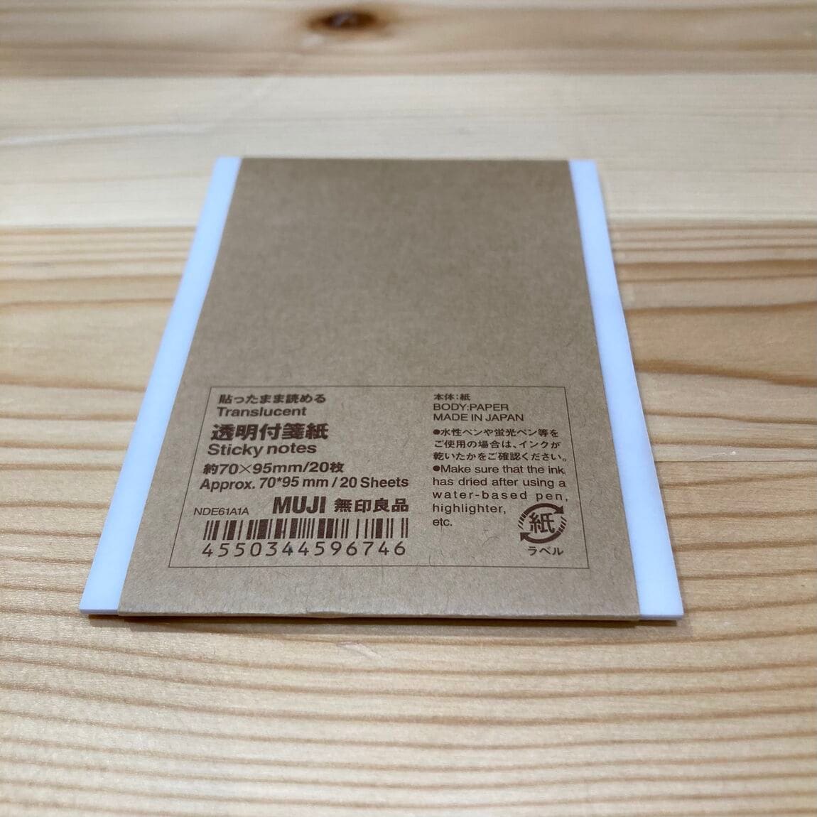 【テラスウォーク一宮】新しい生活に、新しい文房具を_7Zwi2W