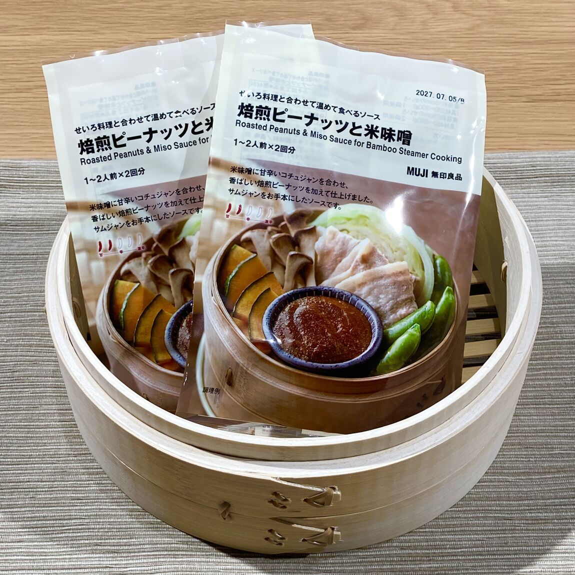 【イオン多賀城】せいろ料理と合わせて食べるソース3種_hQchd2