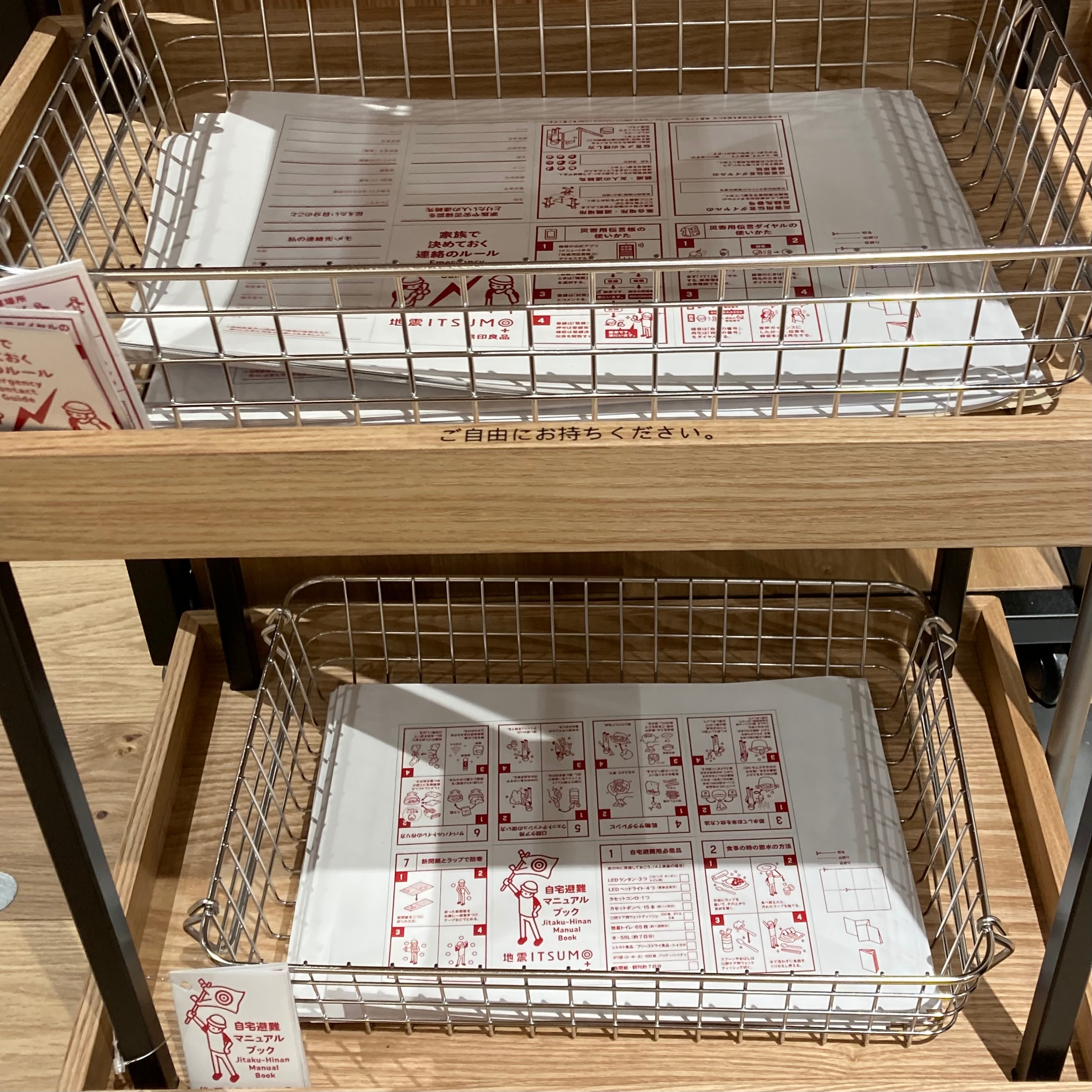 【アピタ各務原】防災に　備蓄おやつ　チョコようかん_aRFwc0