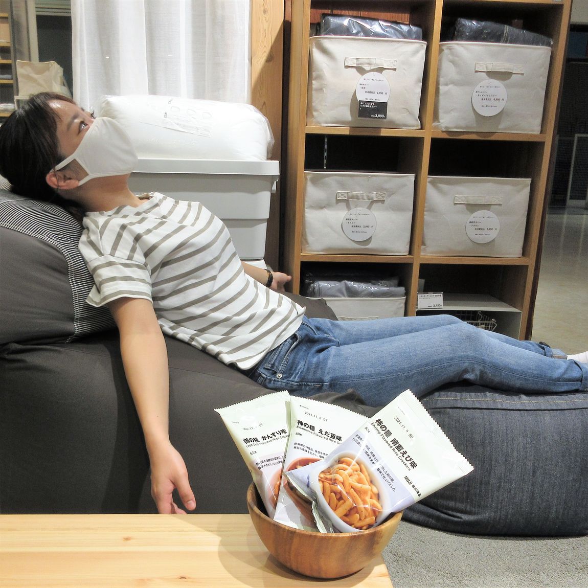 【西原シティ】体にフィットするソファ