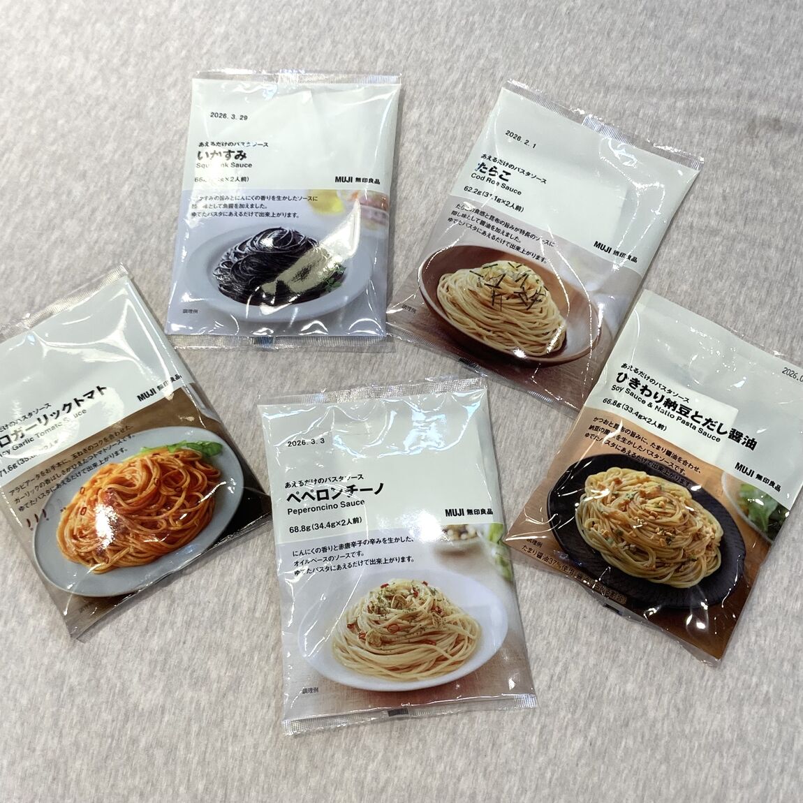 パスタソース