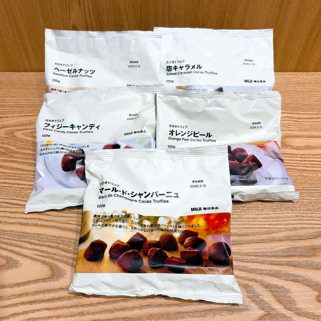 【イオンモール桑名】冬だけのお楽しみ、カカオトリュフ。