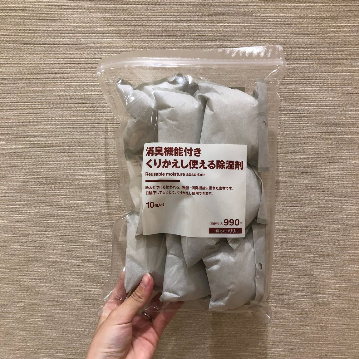 【イオンモール倉敷】