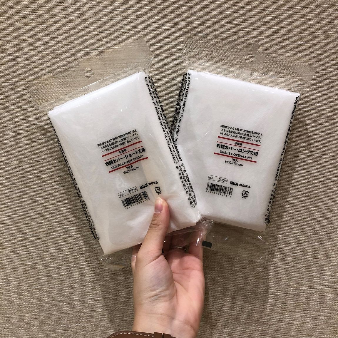 【イオンモール倉敷】
