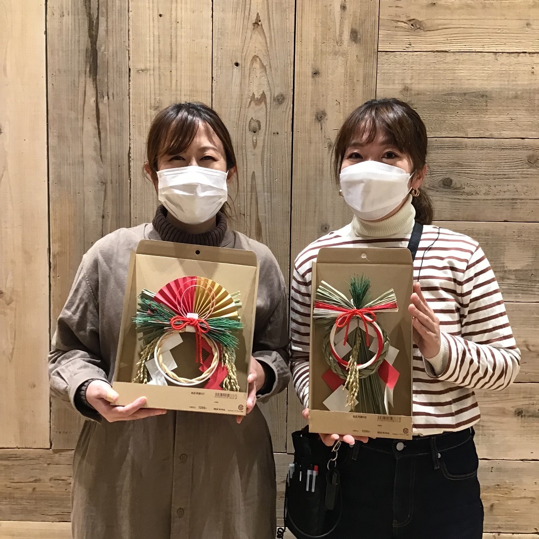 スタッフ飾り