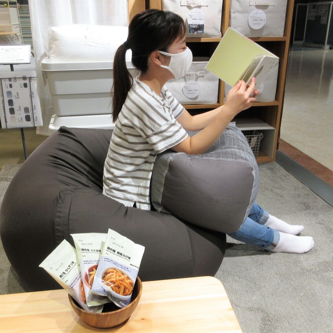 【西原シティ】体にフィットするソファ